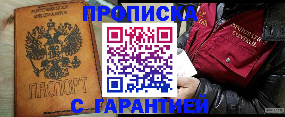 найти адрес прописки в Гатчине