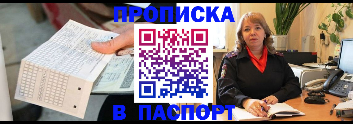 временная регистрация госуслуги в Гатчине
